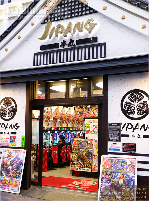 Jipang arcade in Tokyo Stock photo of Jipang arcade in Tokyo Buy commercial use license at MaximImages