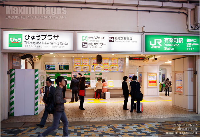 JR-East train station ticket machines Stock photo of JR-East train station ticket machines Buy commercial use license at MaximImages