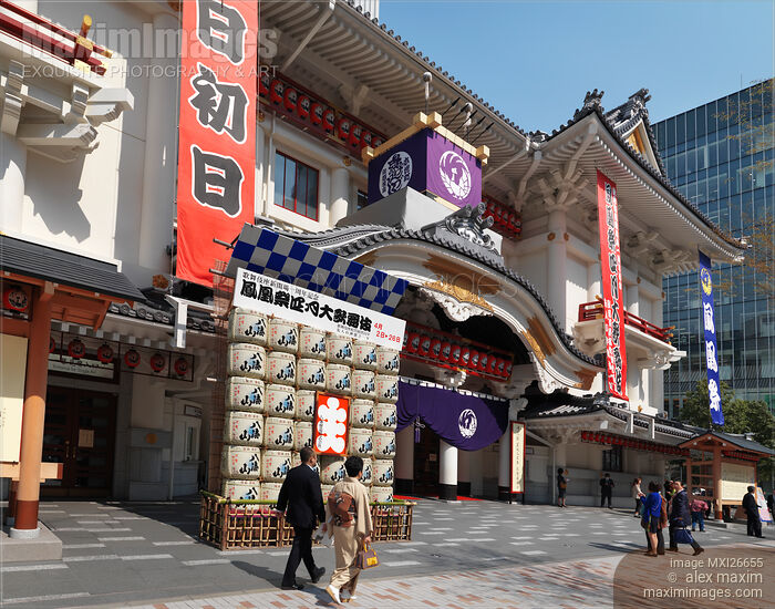 Stock photo of Kabuki-za premier kabuki theater in Tokyo Buy commercial use license at MaximImages