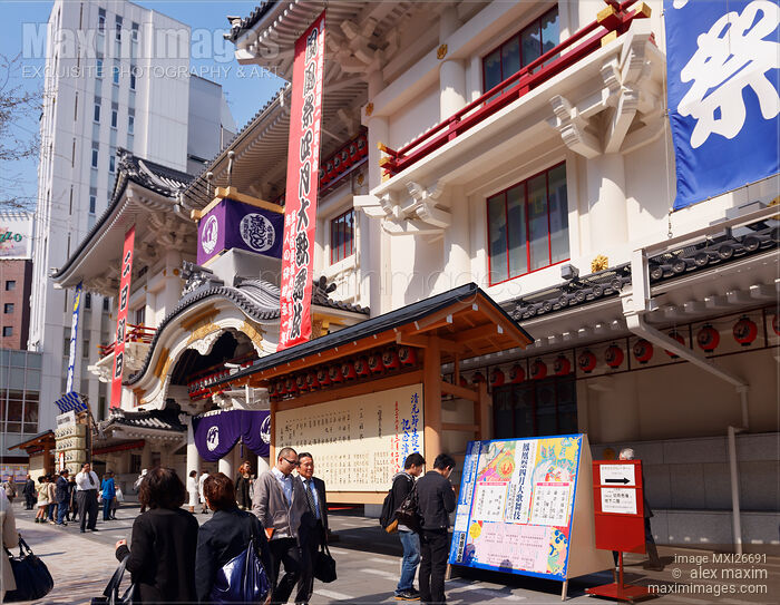 Stock photo of Kabukiza theater in Tokyo Buy commercial use license at MaximImages