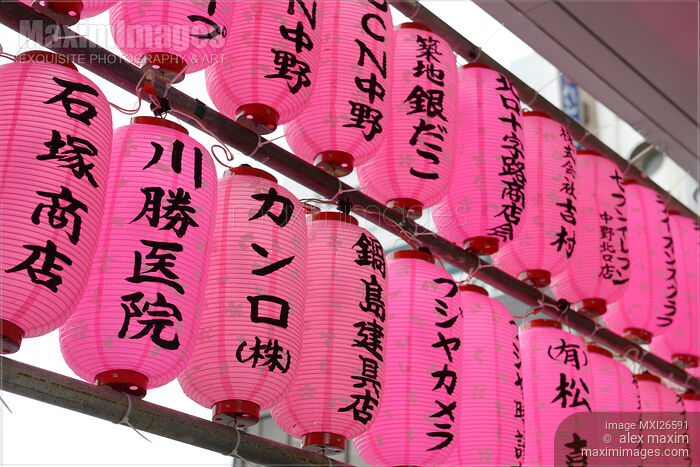 Stock photo of Lanterns at Nakano station Tokyo Buy commercial use license at MaximImages