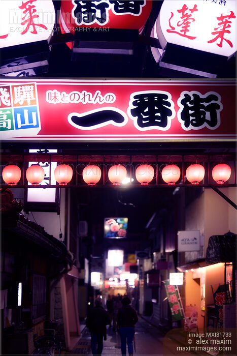 Stock photo of Lit up signs on a street of Takayama city at night Buy commercial use license at MaximImages