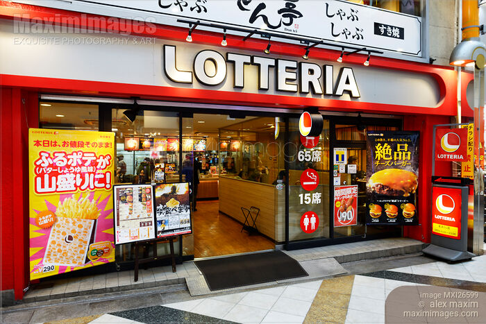 Stock photo of Lotteria fast-food restaurant in Tokyo Buy commercial use license at MaximImages