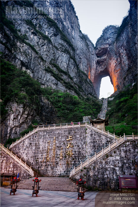 Natural arch at Tianmen Mountain Stock photo of Natural arch at Tianmen Mountain Buy commercial use license at MaximImages