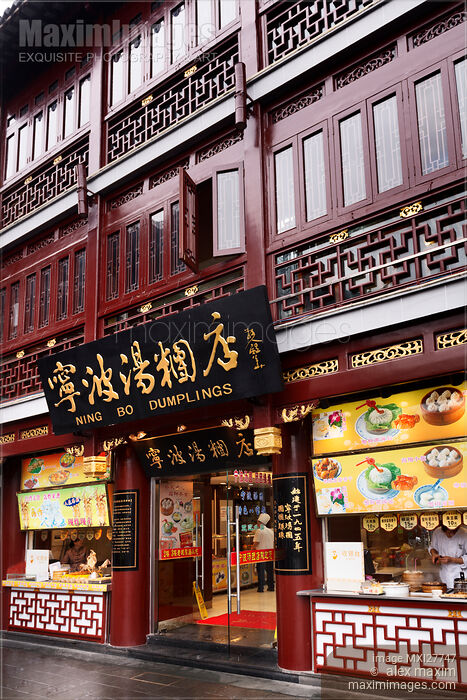 Ning Bo Dumplings restaurant at The Old City of Shanghai Stock photo of Ning Bo Dumplings restaurant at The Old City of Shanghai Buy commercial use license at MaximImages
