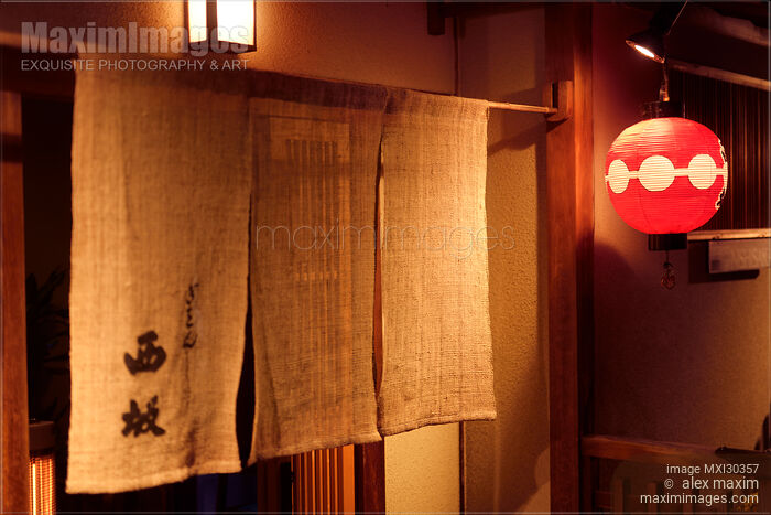 Stock photo of Nishizaka traditional Japanese restaurant door with a curtain and a red lantern at night Buy commercial use license at MaximImages
