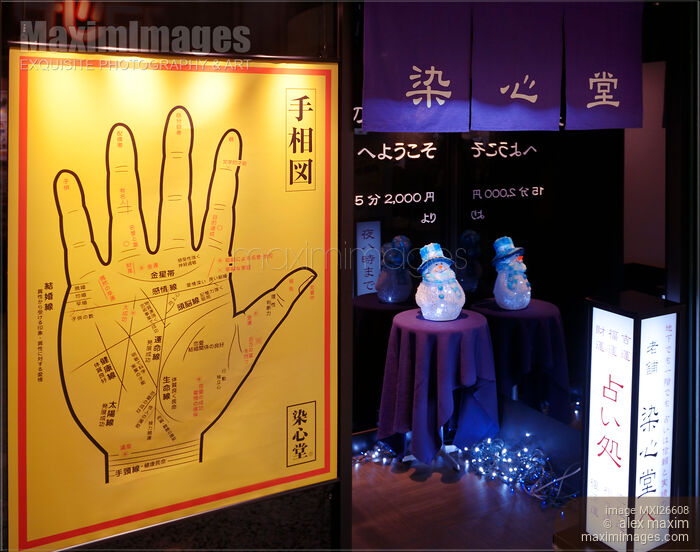 Stock photo of Palm reading shop in Japan Buy commercial use license at MaximImages