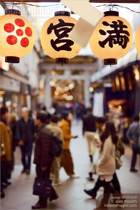 Stock photo of People in Teramachi Shinkyogoku historical shopping district in Kyoto Buy commercial use license at MaximImages