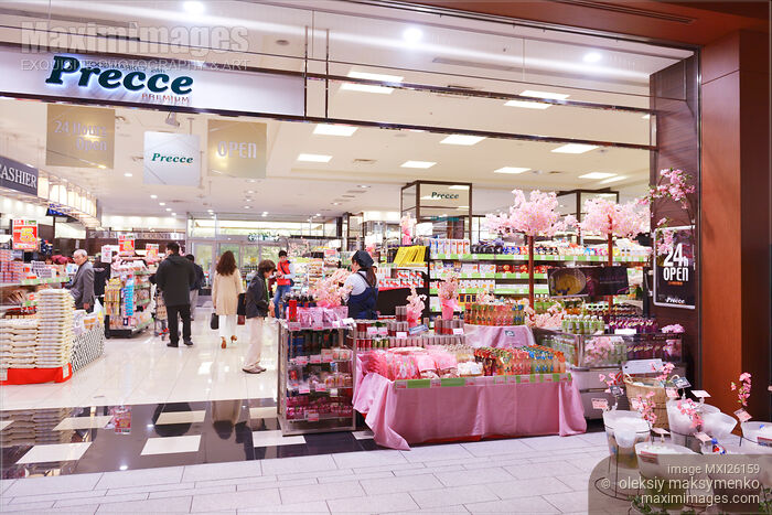 Stock photo of Precce food market in Tokyo Japan Buy commercial use license at MaximImages