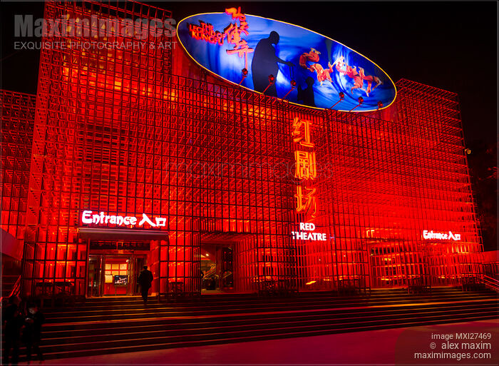 Red Theatre in Beijing China Stock photo of Red Theatre in Beijing China Buy commercial use license at MaximImages