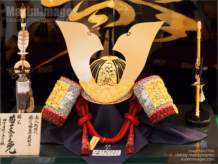 Samurai Kabuto helmet souvenir Stock photo of Samurai Kabuto helmet souvenir Buy commercial use license at MaximImages