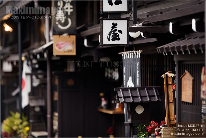 Stock photo of Shop and restaurant signs at Kamisannomachi old town street in Hida-Takayama Japan Buy commercial use license at MaximImages