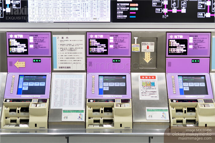 Stock photo of Subway train ticket machines at a station in Kyoto Japan Buy commercial use license at MaximImages