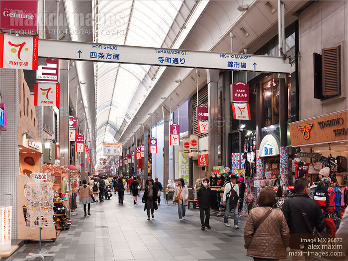 Stock photo of Teramachi street in Kyoto Buy commercial use license at MaximImages