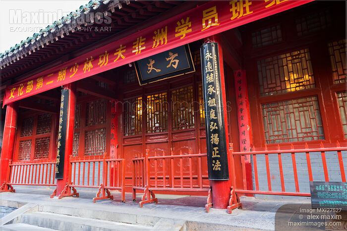 The abbot room at the Shaolin Temple in China Stock photo of The abbot room at the Shaolin Temple in China Buy commercial use license at MaximImages