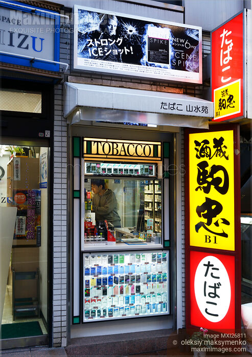 Stock photo of Tobacco booth in Japan Buy commercial use license at MaximImages