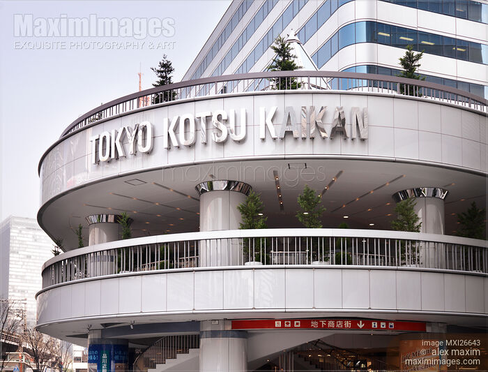 Tokyo Kotsu Kaikan building Stock photo of Tokyo Kotsu Kaikan building Buy commercial use license at MaximImages