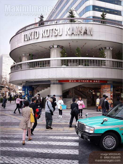 Stock photo of Tokyo Kotsu Kaikan building sign Buy commercial use license at MaximImages