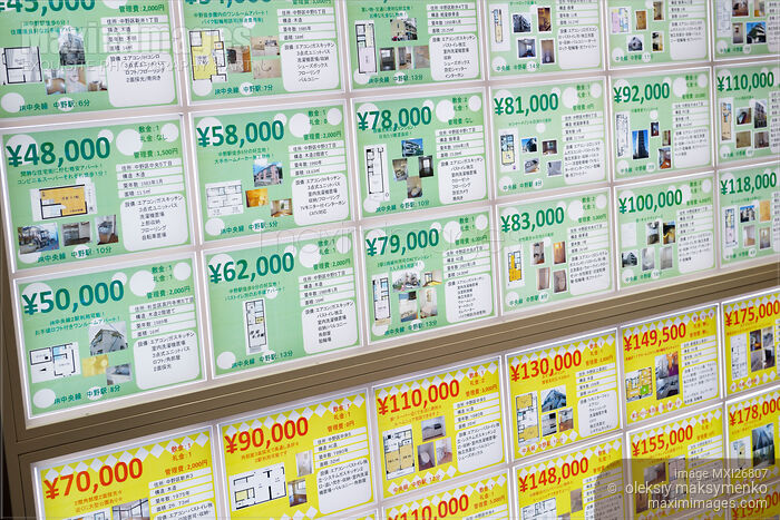 Tokyo property prices Stock photo of Tokyo property prices Buy commercial use license at MaximImages