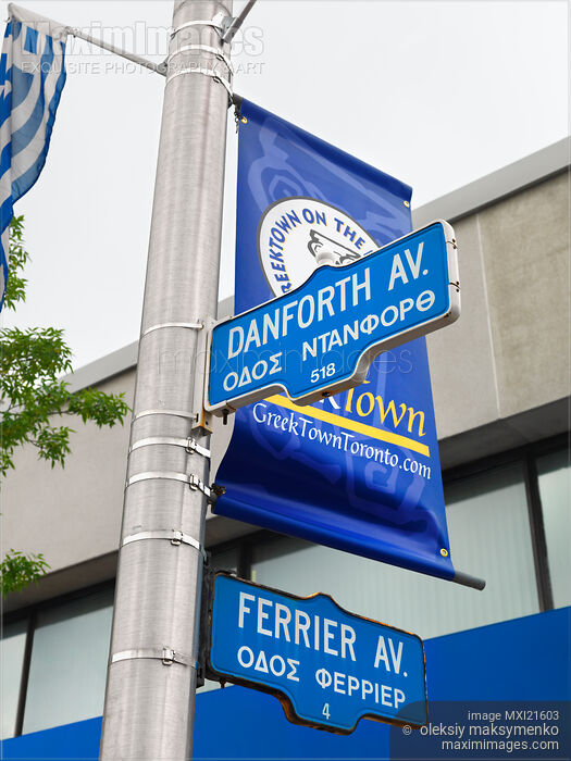 Stock photo of Toronto Greek Town Buy commercial use license at MaximImages