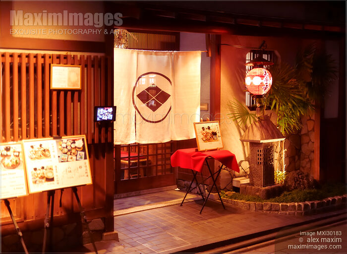 Photo Of Traditional Japanese Restaurant In Gion Kyoto At Night