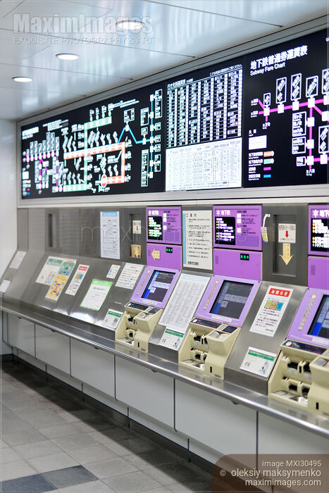 Stock photo of Train station ticket machines at a subway in Kyoto Japan Buy commercial use license at MaximImages
