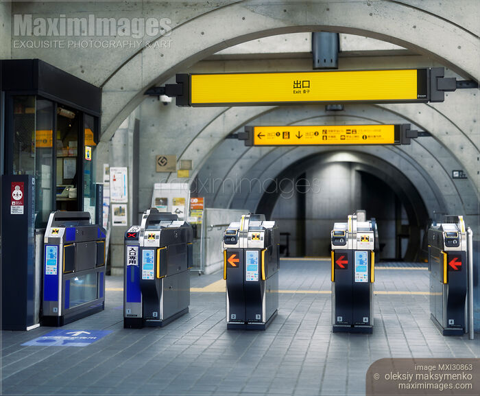 Stock photo of Uji train station exit gates of Keihan Railway Kyoto prefecture Japan Buy commercial use license at MaximImages