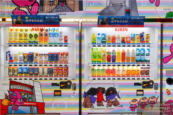 Vending machines in Tokyo Stock photo of Vending machines in Tokyo Buy commercial use license at MaximImages