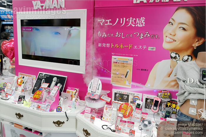 Ya-Man beauty care products on store display Stock photo of Ya-Man beauty care products on store display Buy commercial use license at MaximImages