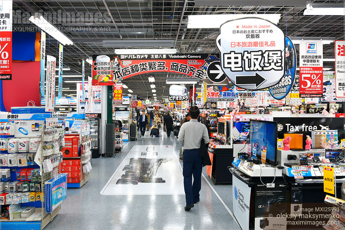 Stock photo of Yodobashi Camera electronics store in Tokyo Japan Buy commercial use license at MaximImages