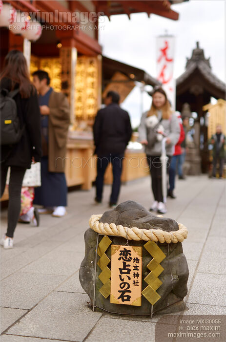Young woman walking towards the love stone at Jishu Jinja shrine at Kiyomizu-dera Kyoto Stock photo of Young woman walking towards the love stone at Jishu Jinja shrine at Kiyomizu-dera Kyoto Buy commercial use license at MaximImages